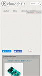 Mobile Screenshot of cloudchair.net